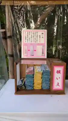 東京大神宮(東京都)