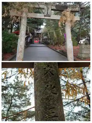 八幡奈多宮(大分県)