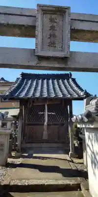 松本神社(京都府)