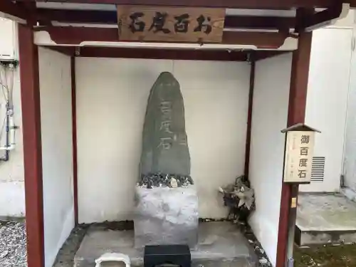 源覚寺(東京都)