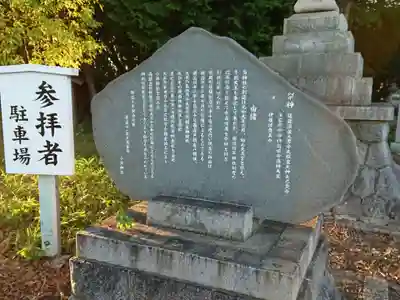 小池神社のその他建物