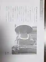 眞性寺(東京都)