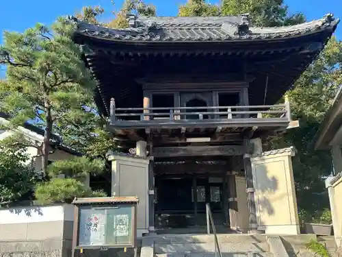 光照寺(愛知県)