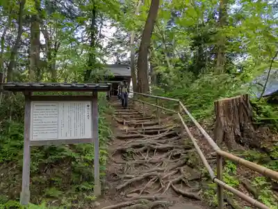 中尊寺金色堂(岩手県)