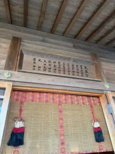 白山神社の{uncategorized: "未分類", other: "その他", undefined: "問題あり", building: "その他建物", grave: "お墓", sacred_gate: "鳥居", guardian: "狛犬", statue: "像", buddha: "仏像", history: "歴史", nature: "自然", garden: "庭園", animal: "動物", pagoda: "塔", temizu: "手水舎", mountain_gate: "山門・神門", sanctuary: "本殿・本堂", subordinate: "末社・摂社", art: "芸術", scenery: "景色", jizo: "地蔵", ema: "絵馬", goshuin: "御朱印", omikuji: "おみくじ", items: "授与品その他", amulet: "お守り", goshuincho: "御朱印帳", eats: "食事", festival: "お祭り", votive_dance: "神楽", shichigosan: "七五三参", wedding: "結婚式", experience: "体験その他", initially: "初詣", around: "周辺", anti_infection: "感染症対策"}