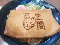 笠間稲荷神社(茨城県)