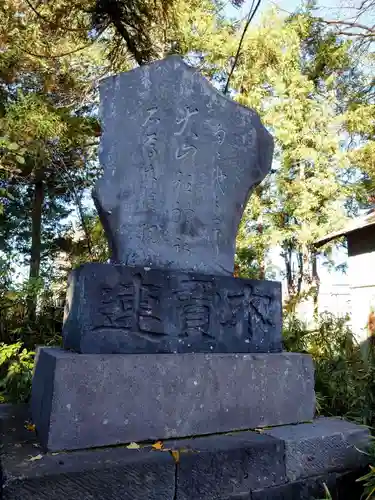瑳珂比神社(群馬県)