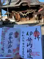 伊勢崎神社(群馬県)