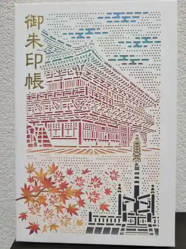 日光山輪王寺黒門(栃木県)