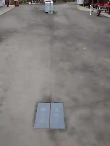 鷲子山上神社(茨城県)