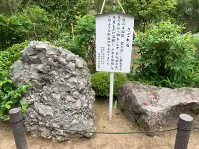 建長寺のその他建物