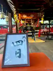 御霊神社(奈良県)