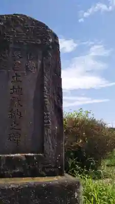 久伊豆神社のその他建物