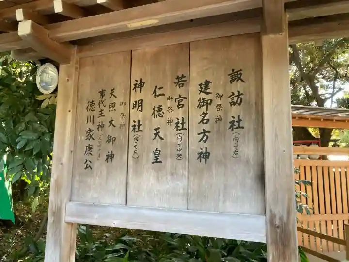 平塚八幡宮の{uncategorized: "未分類", other: "その他", undefined: "問題あり", building: "その他建物", grave: "お墓", sacred_gate: "鳥居", guardian: "狛犬", statue: "像", buddha: "仏像", history: "歴史", nature: "自然", garden: "庭園", animal: "動物", pagoda: "塔", temizu: "手水舎", mountain_gate: "山門・神門", sanctuary: "本殿・本堂", subordinate: "末社・摂社", art: "芸術", scenery: "景色", jizo: "地蔵", ema: "絵馬", goshuin: "御朱印", omikuji: "おみくじ", items: "授与品その他", amulet: "お守り", goshuincho: "御朱印帳", eats: "食事", festival: "お祭り", votive_dance: "神楽", shichigosan: "七五三参", wedding: "結婚式", experience: "体験その他", initially: "初詣", around: "周辺", anti_infection: "感染症対策"}