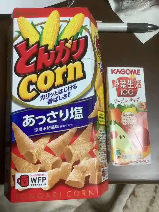 尼ヶ坂地蔵堂(愛知県)