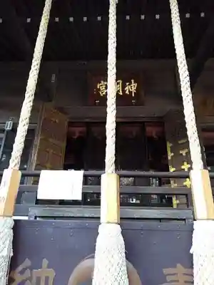 小平神明宮の本殿・本堂