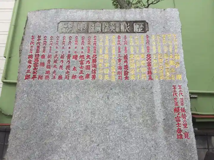 野見宿禰神社のその他建物