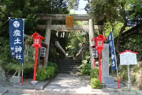 産土神社の鳥居