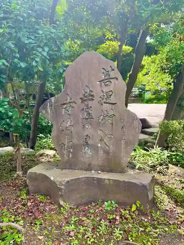 深大寺(東京都)