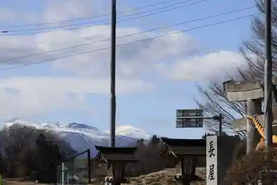 長屋神社の景色