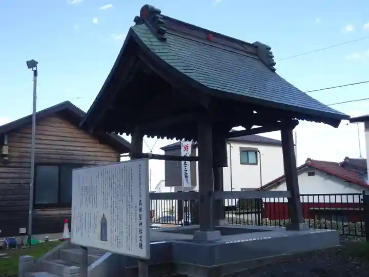 髙部屋神社のその他建物