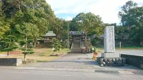 歓喜寺のその他建物