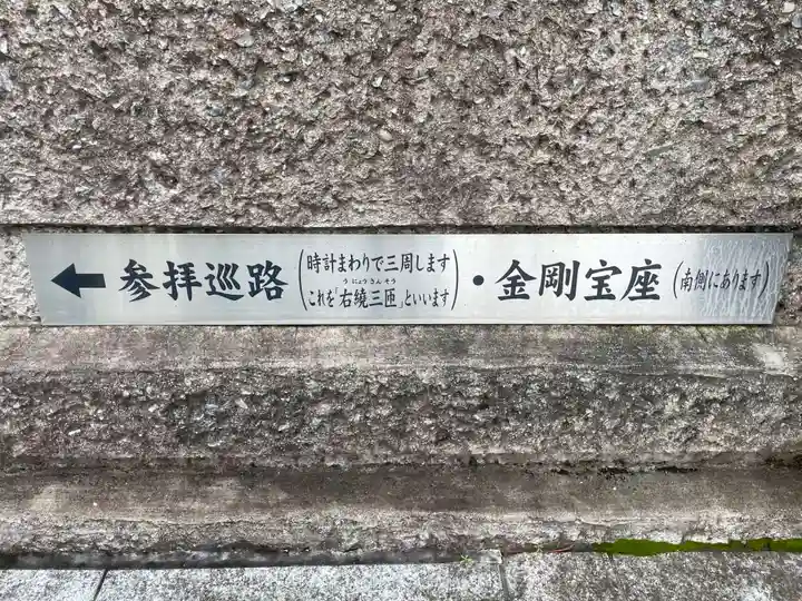 妙満寺(京都府)