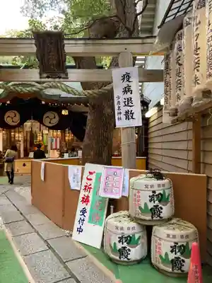少彦名神社のその他建物