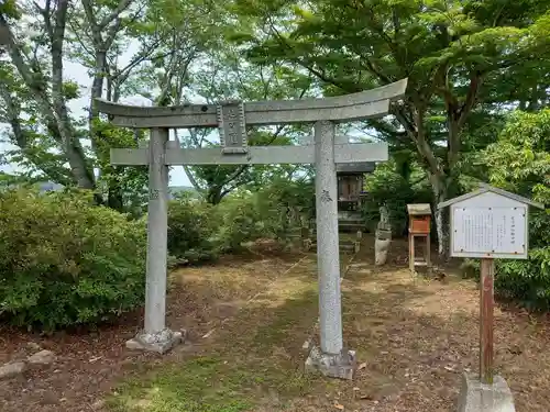 尼子神社の鳥居