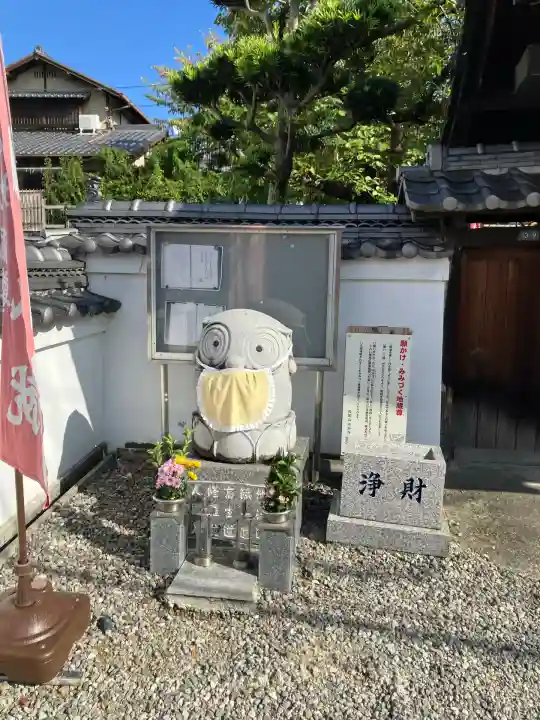 中央寺(大阪府)