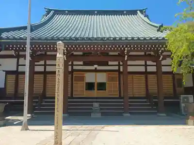 教念寺(長野県)