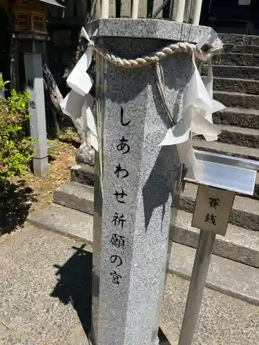 本莊神社(岐阜県)