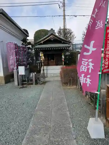 成田山川越別院の{uncategorized: "未分類", other: "その他", undefined: "問題あり", building: "その他建物", grave: "お墓", sacred_gate: "鳥居", guardian: "狛犬", statue: "像", buddha: "仏像", history: "歴史", nature: "自然", garden: "庭園", animal: "動物", pagoda: "塔", temizu: "手水舎", mountain_gate: "山門・神門", sanctuary: "本殿・本堂", subordinate: "末社・摂社", art: "芸術", scenery: "景色", jizo: "地蔵", ema: "絵馬", goshuin: "御朱印", omikuji: "おみくじ", items: "授与品その他", amulet: "お守り", goshuincho: "御朱印帳", eats: "食事", festival: "お祭り", votive_dance: "神楽", shichigosan: "七五三参", wedding: "結婚式", experience: "体験その他", initially: "初詣", around: "周辺", anti_infection: "感染症対策"}