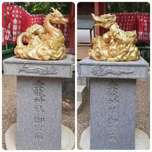 春日大社金龍神社（禁裡殿）の{uncategorized: "未分類", other: "その他", undefined: "問題あり", building: "その他建物", grave: "お墓", sacred_gate: "鳥居", guardian: "狛犬", statue: "像", buddha: "仏像", history: "歴史", nature: "自然", garden: "庭園", animal: "動物", pagoda: "塔", temizu: "手水舎", mountain_gate: "山門・神門", sanctuary: "本殿・本堂", subordinate: "末社・摂社", art: "芸術", scenery: "景色", jizo: "地蔵", ema: "絵馬", goshuin: "御朱印", omikuji: "おみくじ", items: "授与品その他", amulet: "お守り", goshuincho: "御朱印帳", eats: "食事", festival: "お祭り", votive_dance: "神楽", shichigosan: "七五三参", wedding: "結婚式", experience: "体験その他", initially: "初詣", around: "周辺", anti_infection: "感染症対策"}