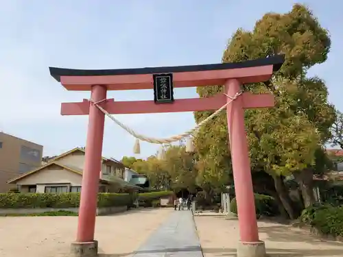 證誠神社の鳥居