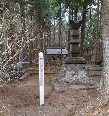 栄存法院（奥津城墓所）(宮城県)