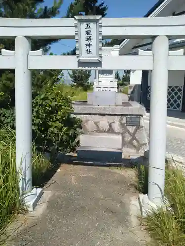 五龍頭神社(福島県)