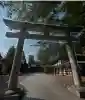 熊野神社(東京都)