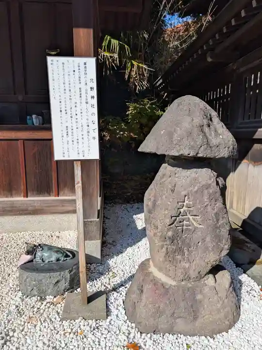 赤羽八幡神社(東京都)
