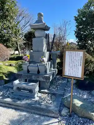 常楽寺(栃木県)