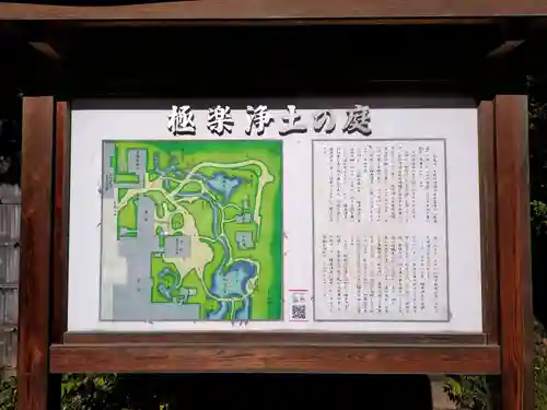 四天王寺(大阪府)