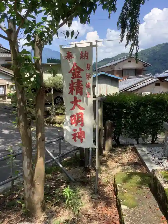 出雲福徳神社のその他建物