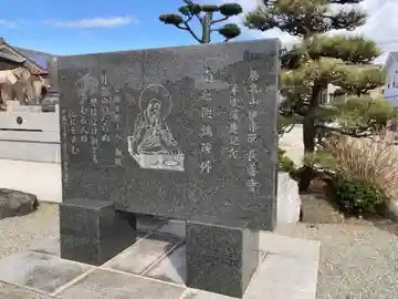 長善寺のその他建物