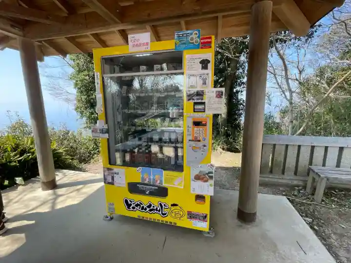 高屋神社(香川県)