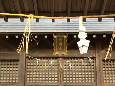 神明社の本殿・本堂