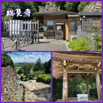 総見寺(滋賀県)