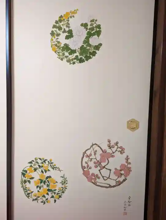 大雄院(京都府)