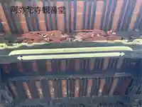 阿弥陀寺(長野県)