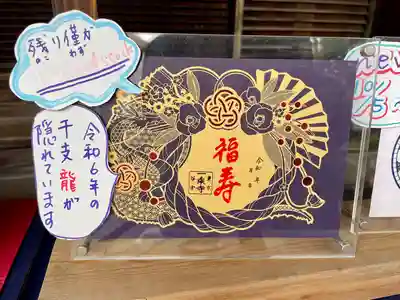 一乗寺(東京都)