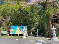 笠森寺のその他建物